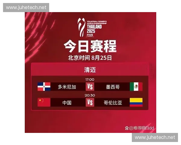 2025年墨西哥赛程安排完整解析及赛事亮点前瞻