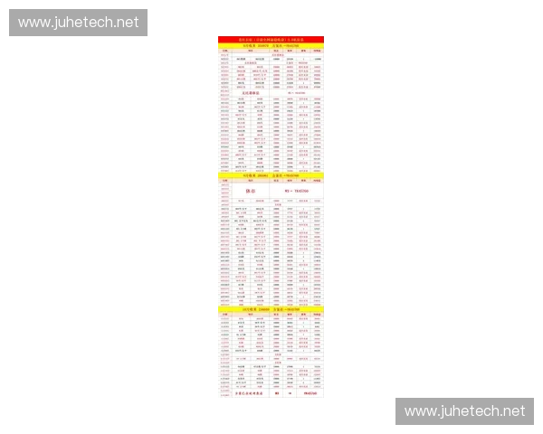 全面解析巴西赛程巴西赛程表最新动态深度解读权威全面指南综合导览