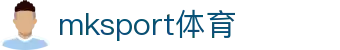 MK(体育科技有限公司)体育·官方网站